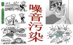 車間如何進(jìn)行降噪