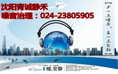 高強(qiáng)度噪聲會(huì)對(duì)聽(tīng)力產(chǎn)生什么影響