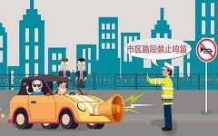 為什么噪音治理很“難”？